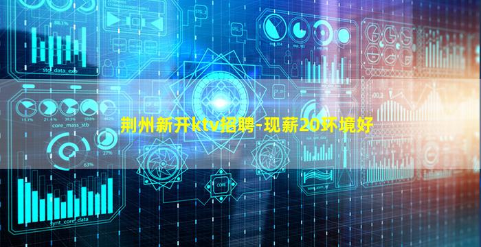 承德酒吧招聘